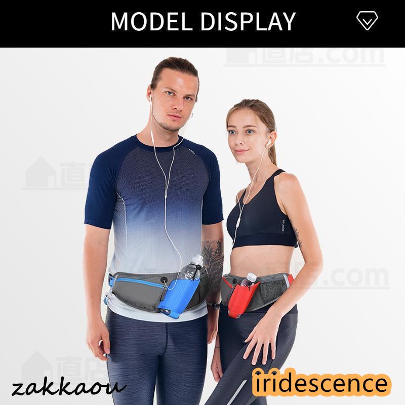 ランニングポーチ バッグ ウエストポーチ ウォーキング ジョギング 防水 登山 楽天市場】ウエストポーチ ランニングポーチ ジョギングポーチ