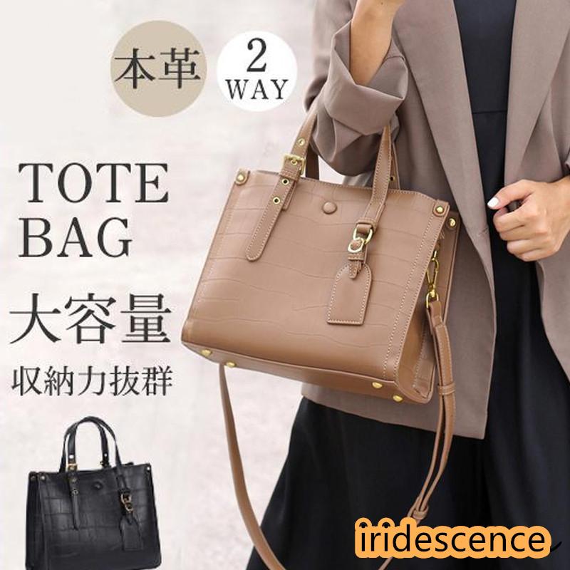 ショルダーバッグ トートバッグ 斜めがけ 本革 大容量 軽い レトロ