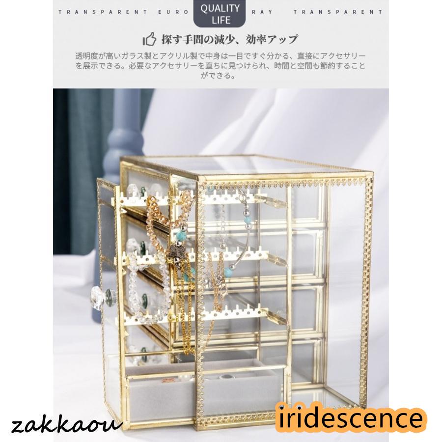 ジュエリーボックス 宝石箱 アクセサリーケース 透明アクリル 指輪 引き出し8