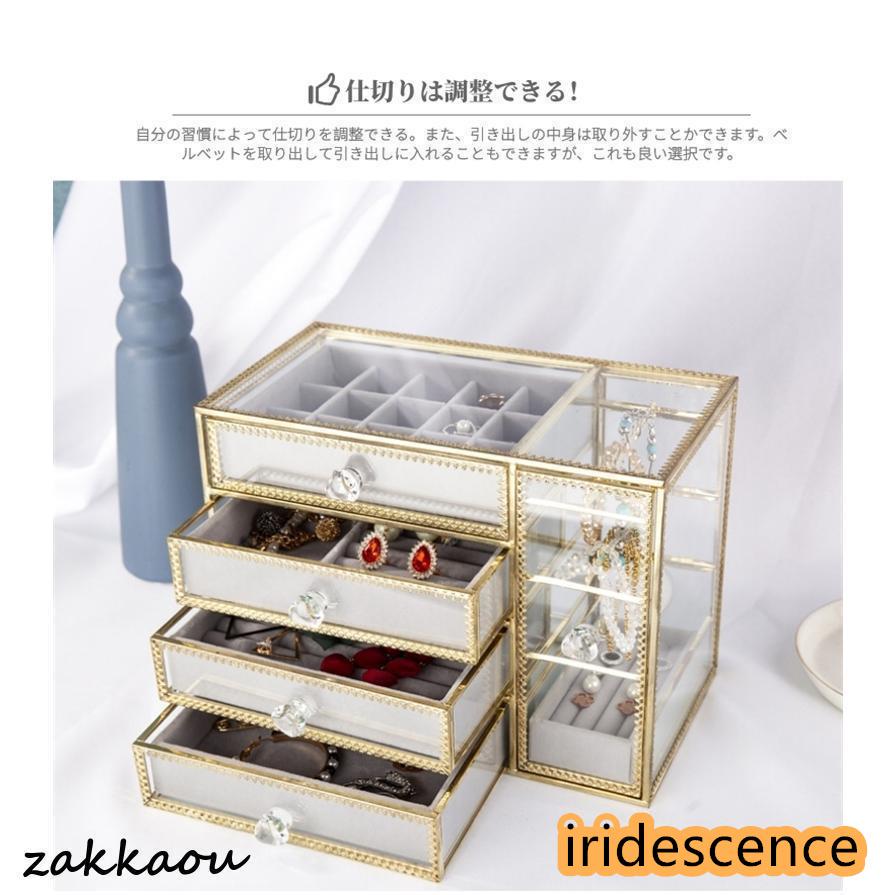 多仕切りジュエリーボックス 透明ガラス蓋 楽天市場】引き出し式 ジュエリーボックス 透明蓋 レディース 3