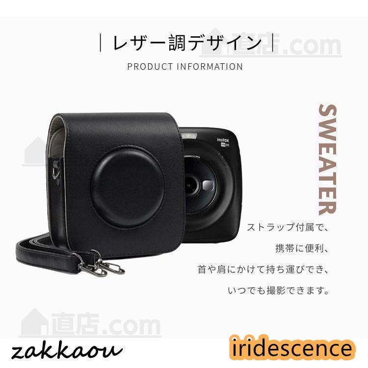 富士FUJIFILMインスタントカメラチェキスクエア instax SQUARE