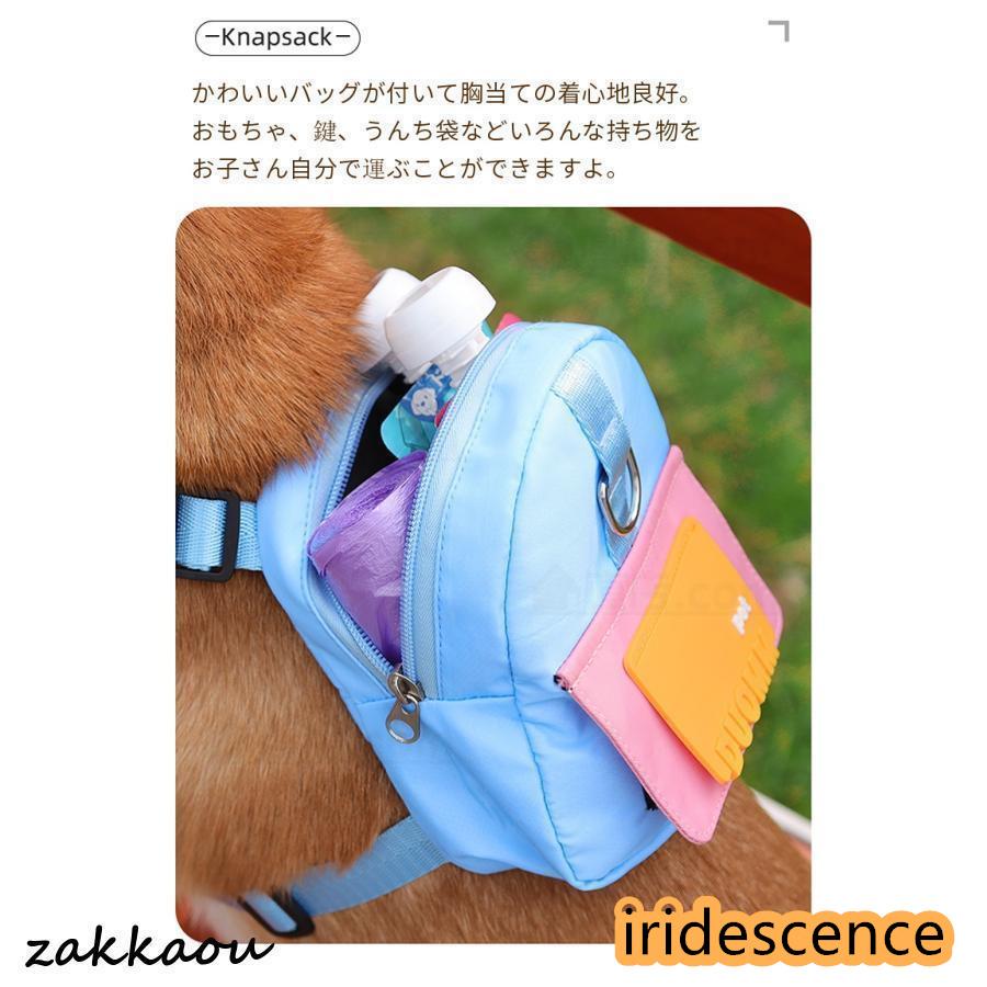 中小型犬猫用バッグ リードセット 犬用牽引可能バッグ ペット