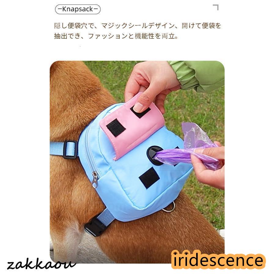 中小型犬猫用バッグ リードセット 犬用牽引可能バッグ ペット