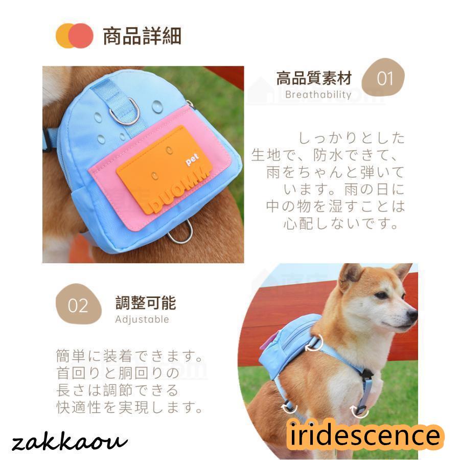 犬と猫 切手セット フジャイラ 使用済 楽天市場】犬 猫 リカバリーウェア ＜＋wanシュシュ Mサイズ
