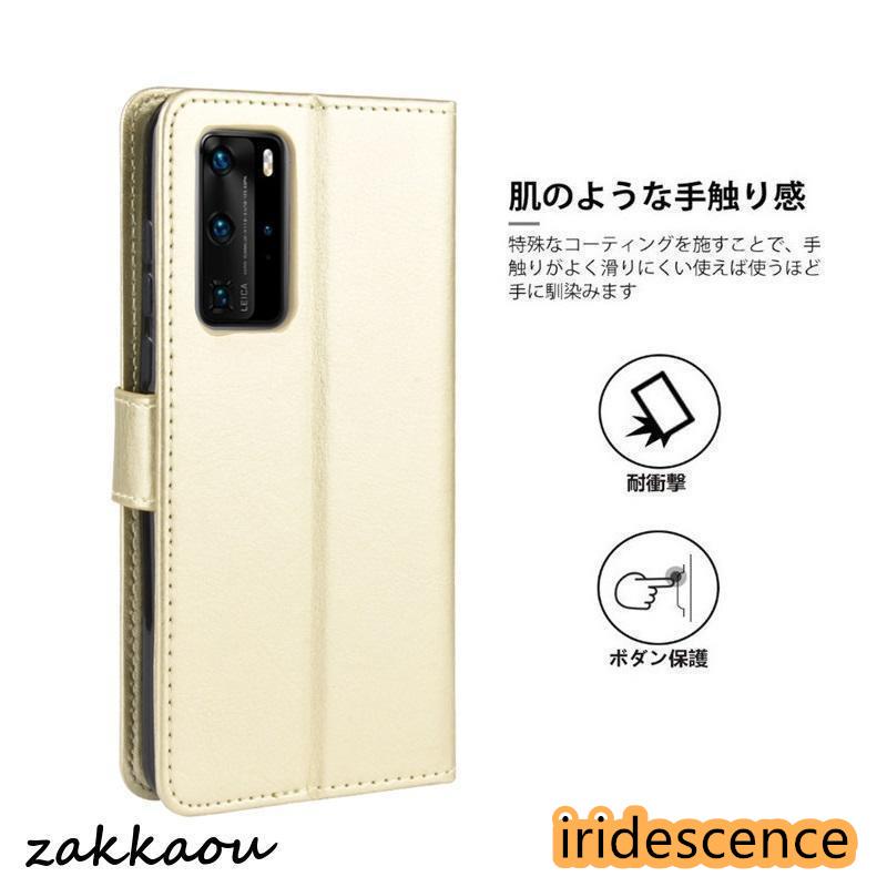 HUAWEI P40 Pro 5Gケース ファーウェイP40 Pro 5G(ELS-NX9)カバー SIMフリースマホHUAWEI P40 Pro 5G用PUレザーケース手帳型/財布型 TPU素材 カード収納｜iridescence｜09