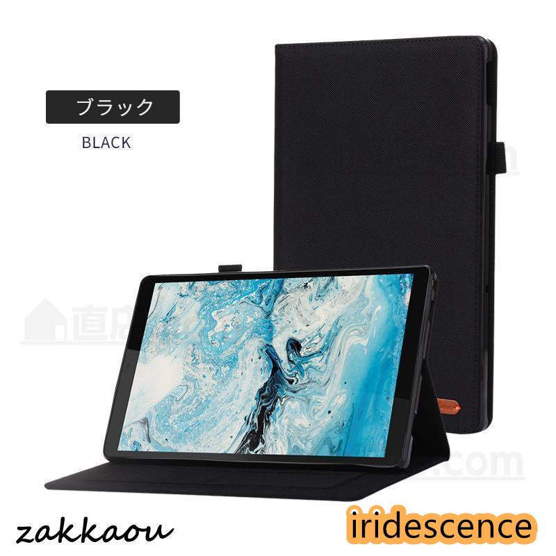 フィルムおまけ！LAVIE Tab T10 T1075/EAS用Lenovo Tab M10 Plus (3rd Gen)レザーケース 10.61型 PC-T1075EAS 保護カバー スタンド機能 手帳型オートスリープ｜iridescence｜06