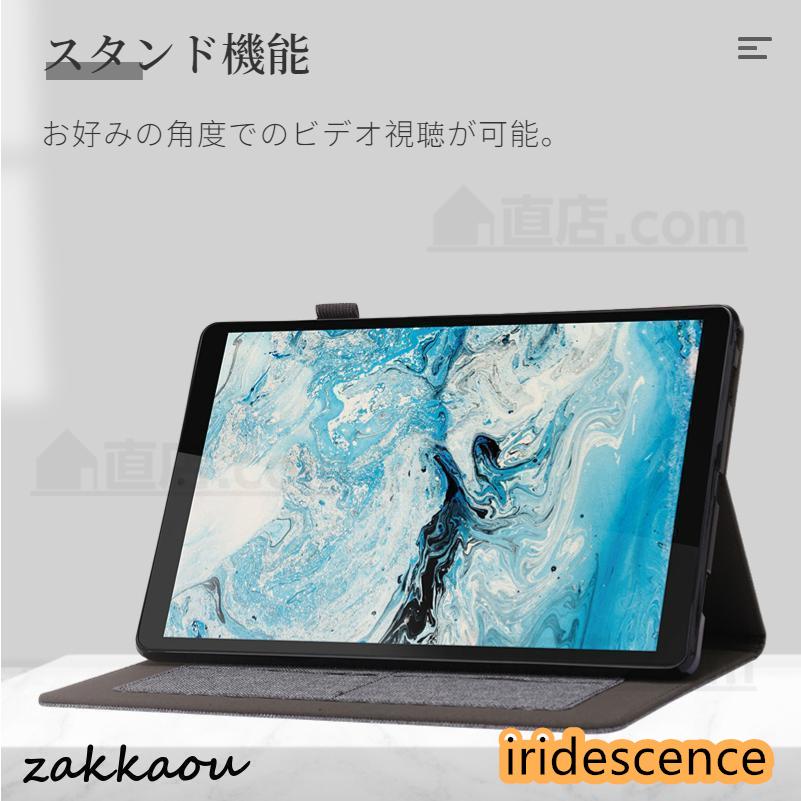 フィルムおまけ！LAVIE Tab T10 T1075/EAS用Lenovo Tab M10 Plus (3rd Gen)レザーケース 10.61型 PC-T1075EAS 保護カバー スタンド機能 手帳型オートスリープ｜iridescence｜10