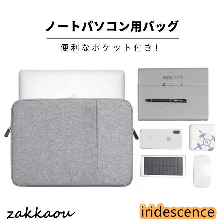 Dell Inspiron MacBook Surface Laptop 4 NEC LAVIE Direct 14インチ用15.6 16インチ用ケース ポーチ カバン型 軽量/薄 セカンドバッグ型 シンプルキャンバス風｜iridescence｜05