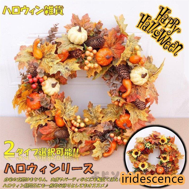 商品名【紬】アンティーク♥ローズの秋冬フラワーリース✳ 玄関リース✳ ハロウィン 商品名【紬】アンティーク♥ローズの秋冬フラワーリース✳ 玄関リース