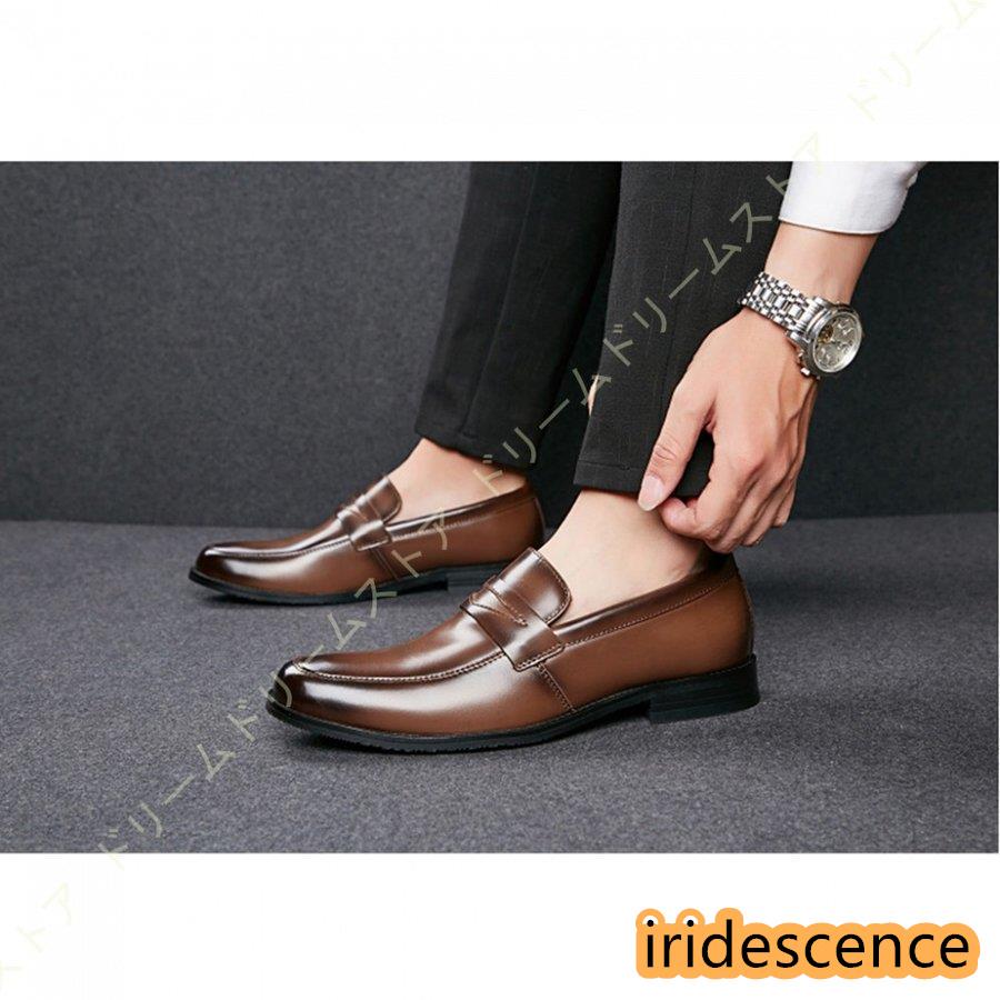 ビジネスシューズ メンズ 黒 茶 革靴 紳士靴 高級靴 就活靴