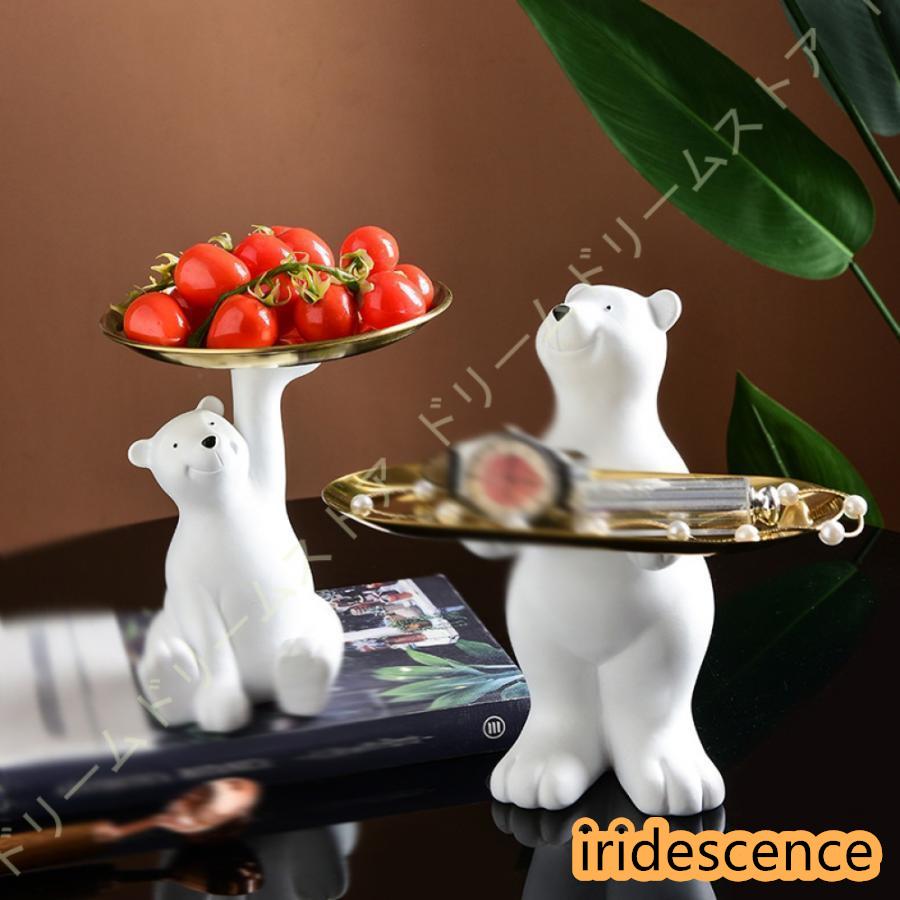 皿を捧げる白熊 くま キー収納 金属 トレイ 鍵置き 玄関収納 卓上置物