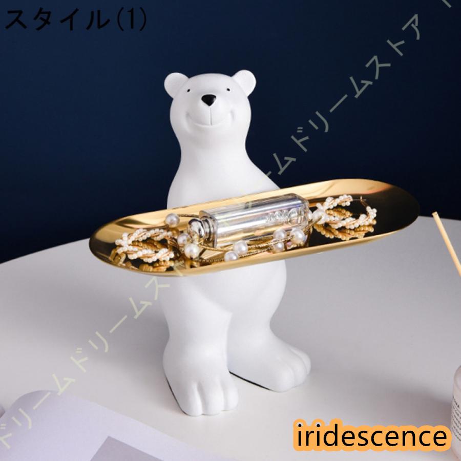 皿を捧げる白熊 くま キー収納 金属 トレイ 鍵置き 玄関収納 卓上置物