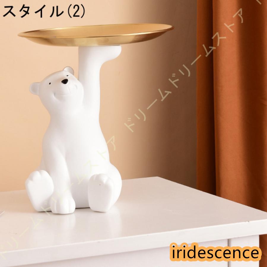 皿を捧げる白熊 くま キー収納 金属 トレイ 鍵置き 玄関収納 卓上置物