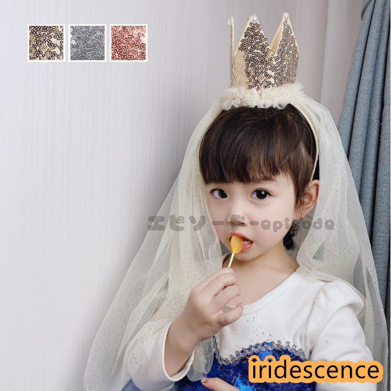 髪飾り カチューシャ ティアラ 子供 アクセサリー チュール 子供用小物 キッズ 女の子 ガールズ 子供ヘッドドレス ヘアアクセサリー 成人式 | ブランド登録なし