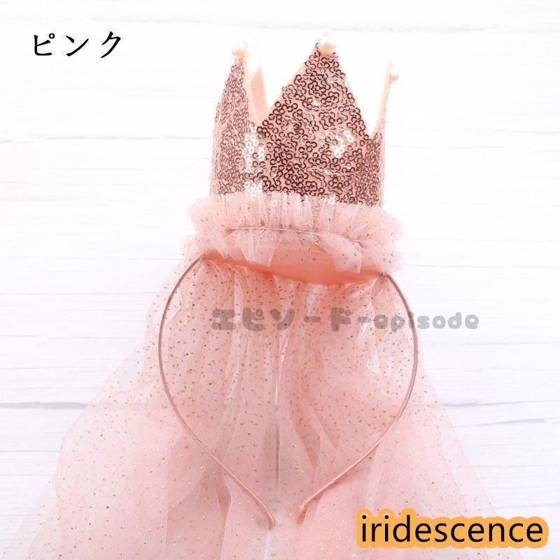 髪飾り カチューシャ ティアラ 子供 アクセサリー チュール 子供用小物 キッズ 女の子 ガールズ 子供ヘッドドレス ヘアアクセサリー 成人式 | ブランド登録なし | 02