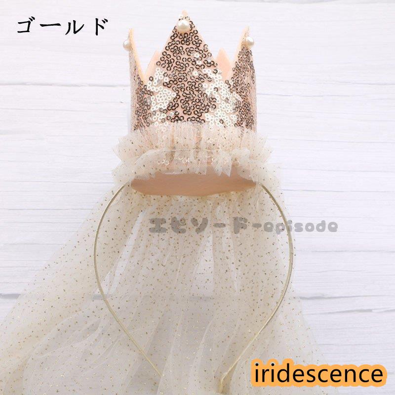 髪飾り カチューシャ ティアラ 子供 アクセサリー チュール 子供用小物 キッズ 女の子 ガールズ 子供ヘッドドレス ヘアアクセサリー 成人式 | ブランド登録なし | 03