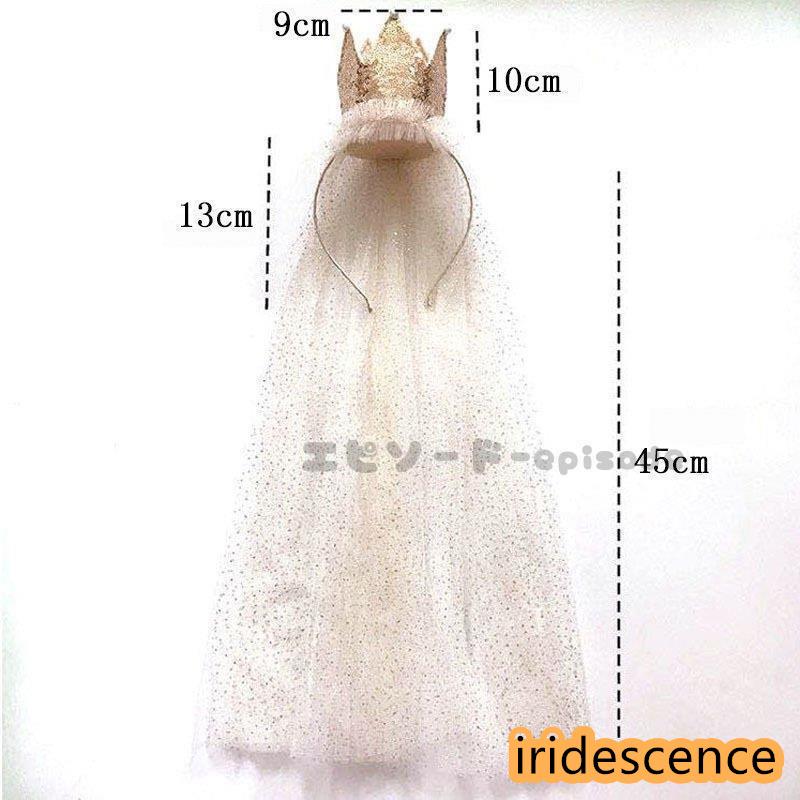 髪飾り カチューシャ ティアラ 子供 アクセサリー チュール 子供用小物 キッズ 女の子 ガールズ 子供ヘッドドレス ヘアアクセサリー 成人式 | ブランド登録なし | 09