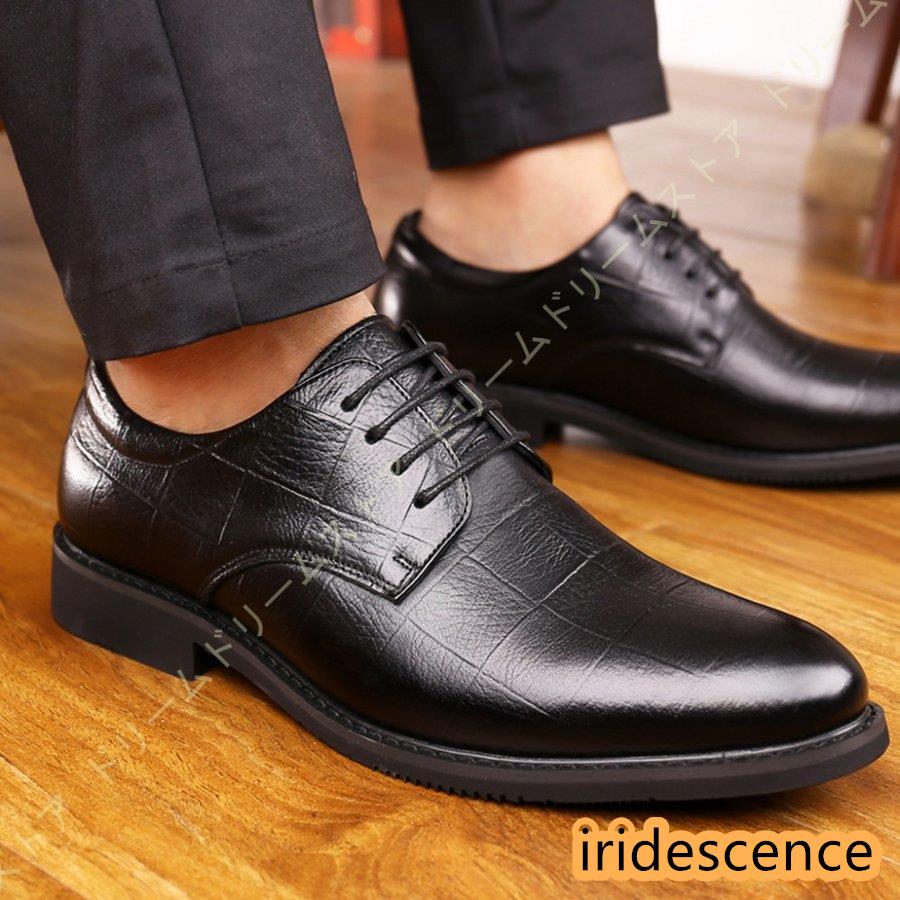 ビジネスシューズ メンズ 革靴 ストレートチップ 外羽根 紳士靴 就活