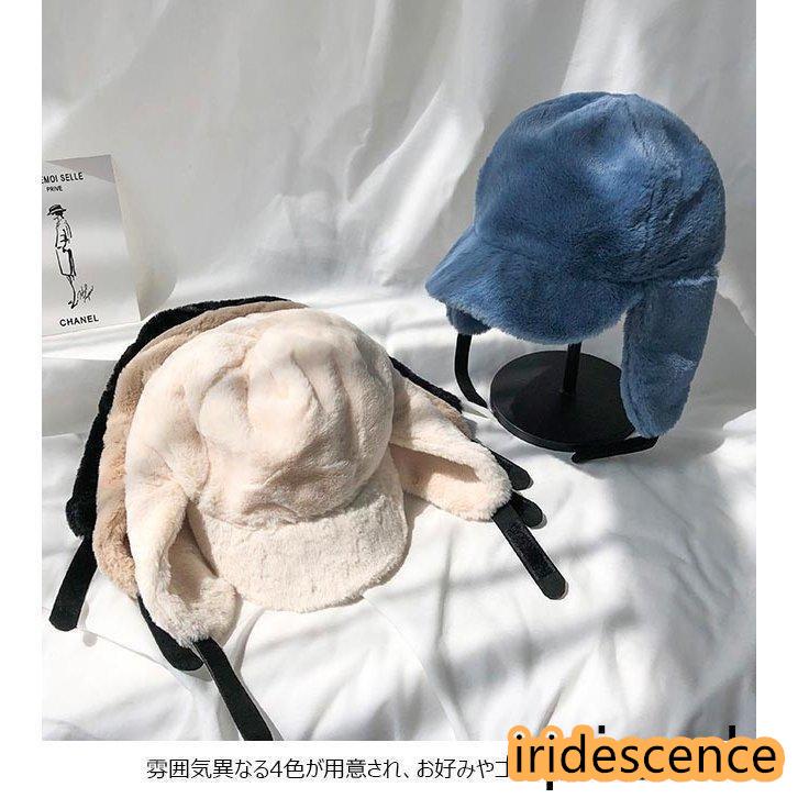 フライトキャップ レディース 裏ボア帽子 耳当て付き 防寒 帽子 厚手