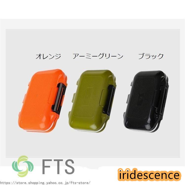 ルアーケース 道具箱 ボックス 収納 小分け BOX 12マス 釣り用品