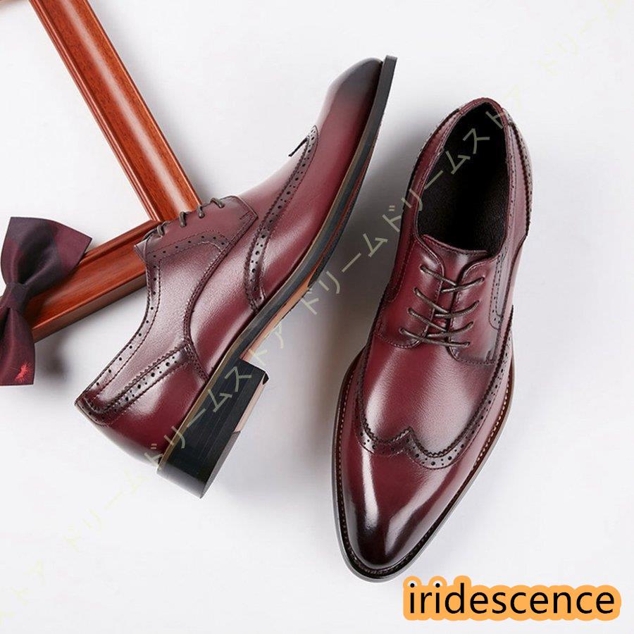 ビジネスシューズ メンズ 黒 レースアップシューズ 外羽根