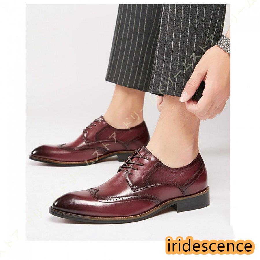 ビジネスシューズ メンズ 黒 レースアップシューズ 外羽根