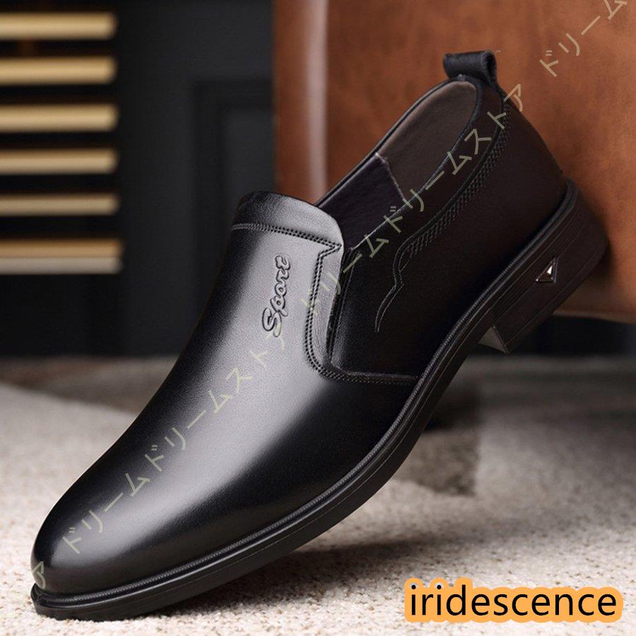 ビジネスシューズ メンズ 紳士靴 革靴 高級靴 ドレスシューズ