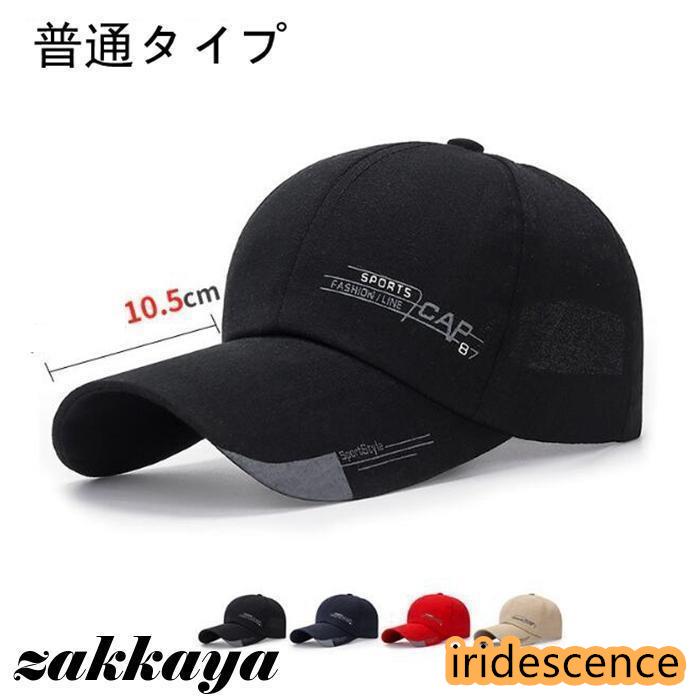 25PXGゴルフ キャップ 帽子 男女兼用人気 楽天市場】＼マラソン