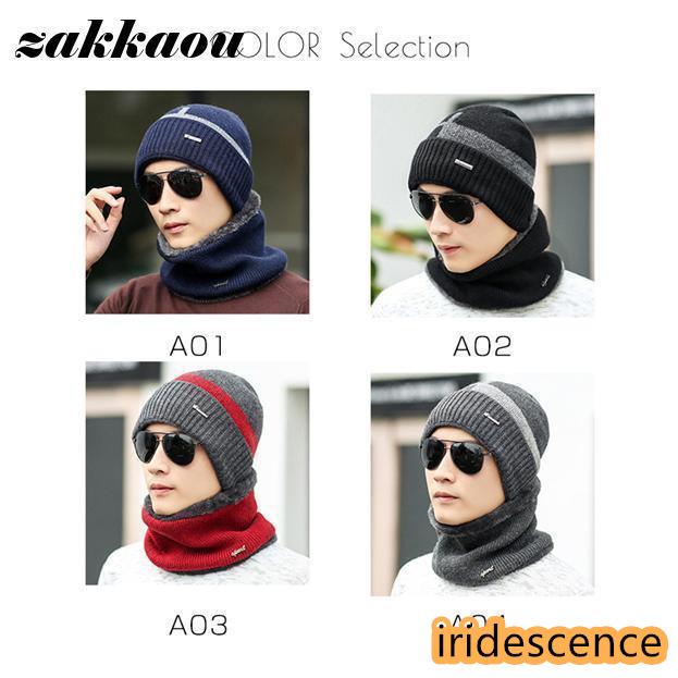 ニット帽 ニットキャップ ネックウォーマー 2点セット 裏起毛 ストレッチ 厚手 冬物 小顔効果 防寒 メンズ レディース 外仕事 自転車 カジュアル | ブランド登録なし | 01