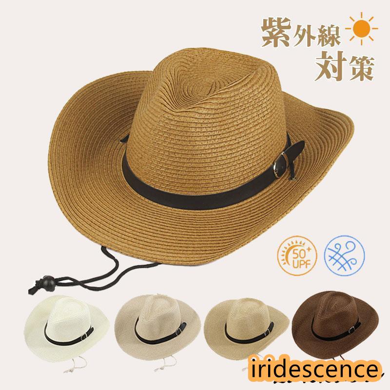 麦わら帽子 メンズ レディース 農作業 帽子 中折れ ストローハット つば広 ガーデニング 日よけ ゴルフ 釣り UV対策 紫外線対策 小顔効果 | ブランド登録なし