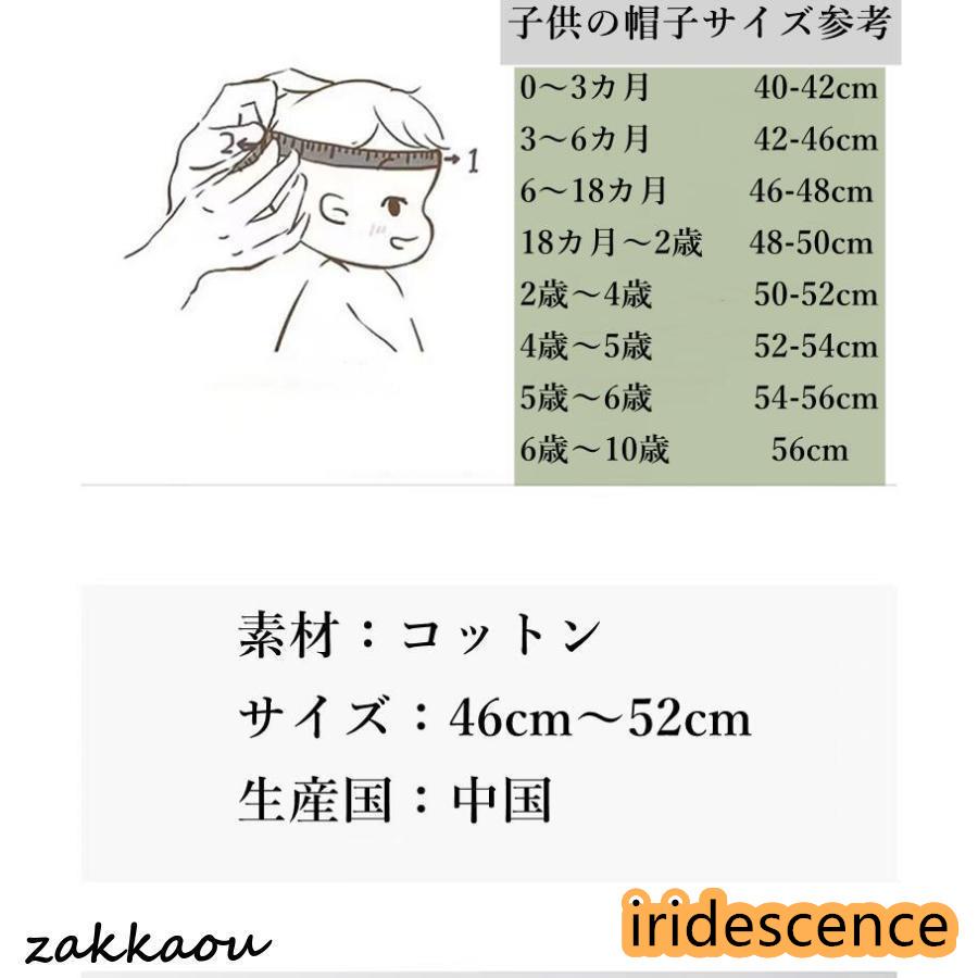 ベビー 帽子 ハット 可愛い キッズ バケットハット 赤ちゃん サンハット 両面使える 折りたたみ 日焼け止 春 夏 秋 公園 アウトドア 山登 つば広 通園 UVカット | ブランド登録なし | 01