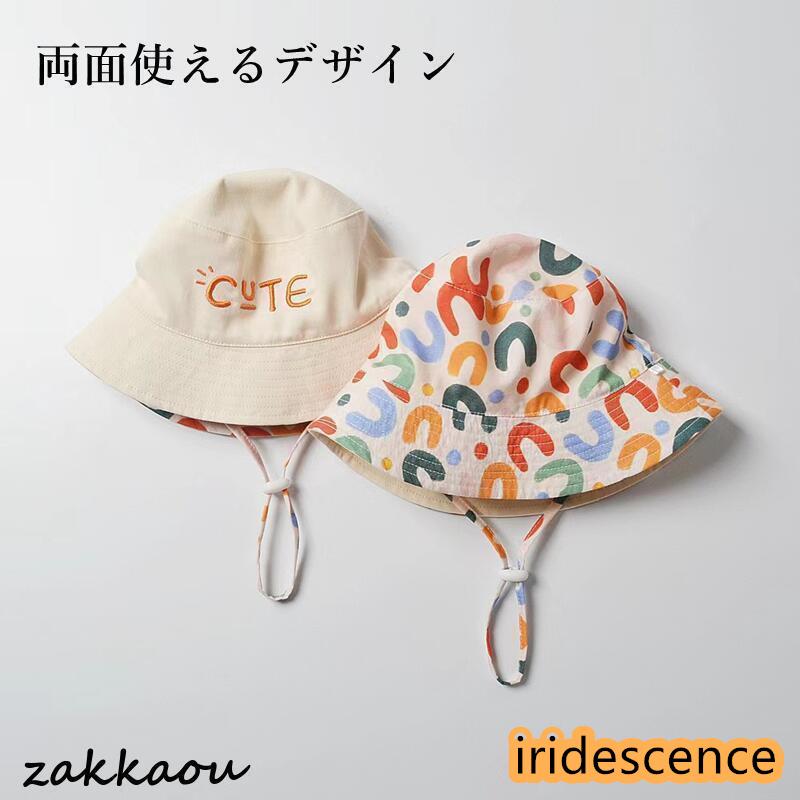 ベビー 帽子 ハット 可愛い キッズ バケットハット 赤ちゃん サンハット 両面使える 折りたたみ 日焼け止 春 夏 秋 公園 アウトドア 山登 つば広 通園 UVカット | ブランド登録なし | 02