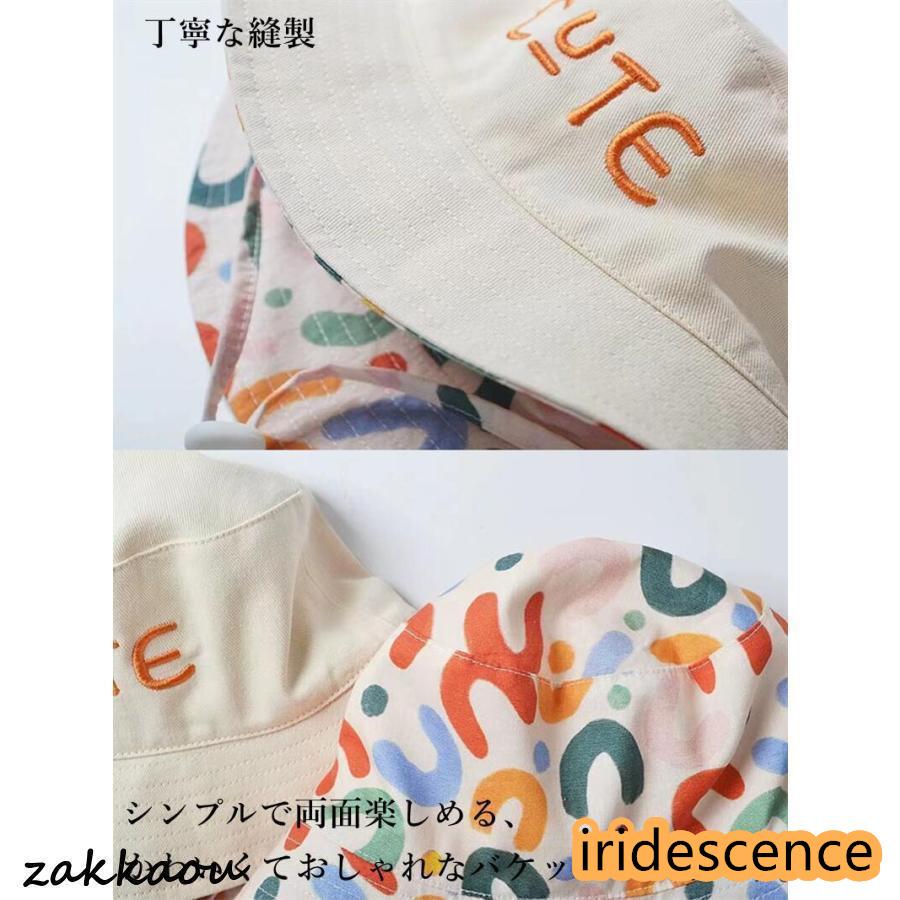 ベビー 帽子 ハット 可愛い キッズ バケットハット 赤ちゃん サンハット 両面使える 折りたたみ 日焼け止 春 夏 秋 公園 アウトドア 山登 つば広 通園 UVカット | ブランド登録なし | 03