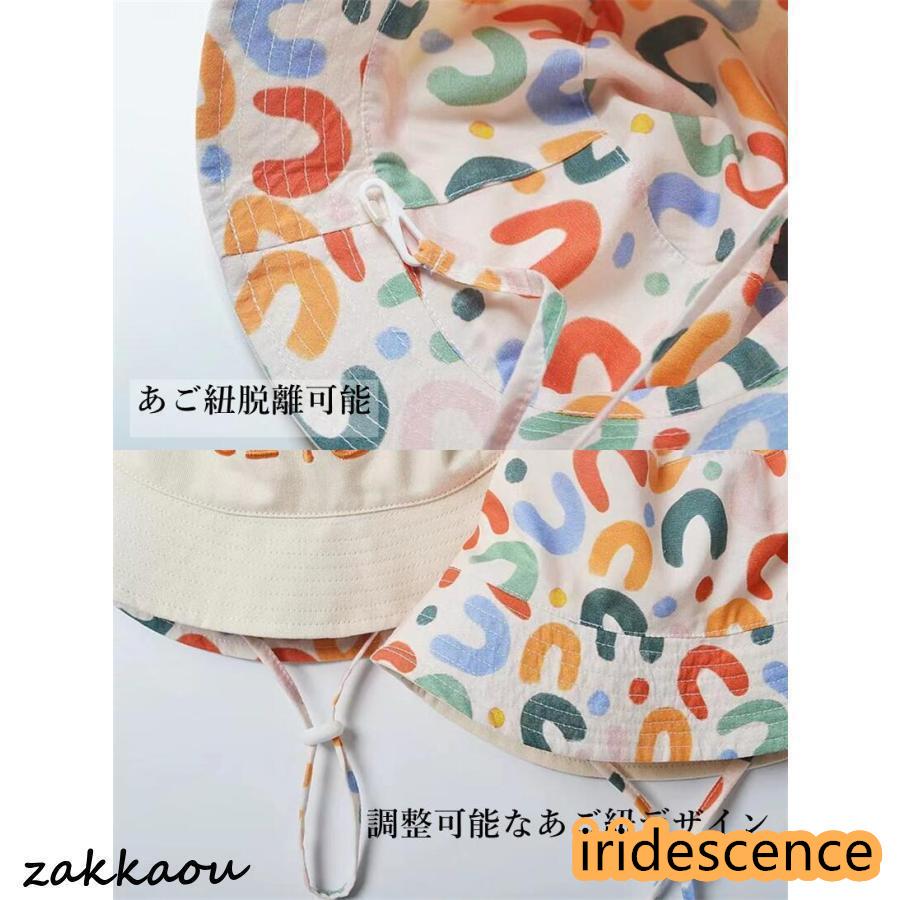 ベビー 帽子 ハット 可愛い キッズ バケットハット 赤ちゃん サンハット 両面使える 折りたたみ 日焼け止 春 夏 秋 公園 アウトドア 山登 つば広 通園 UVカット | ブランド登録なし | 04