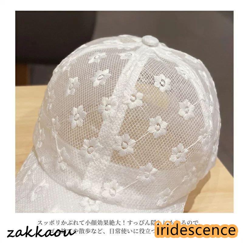 帽子 ハット レディース キャスケット レース 帽子 キャップ 春夏 uv 紫外線カット 帽子 キャップ 女性用 野球帽 日よけ帽子 日焼け防止 軽量 小顔効果 可愛い | ブランド登録なし | 03
