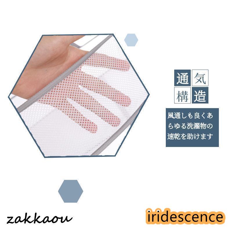 【開放円型】平干しネット セーター 1段 2段 物干しハンガー 折りたたみ セーター干し 洗濯 メッシュ ニット 型崩れ防止 ぬいぐるみ 室内干し 陰干し | ブランド登録なし | 11