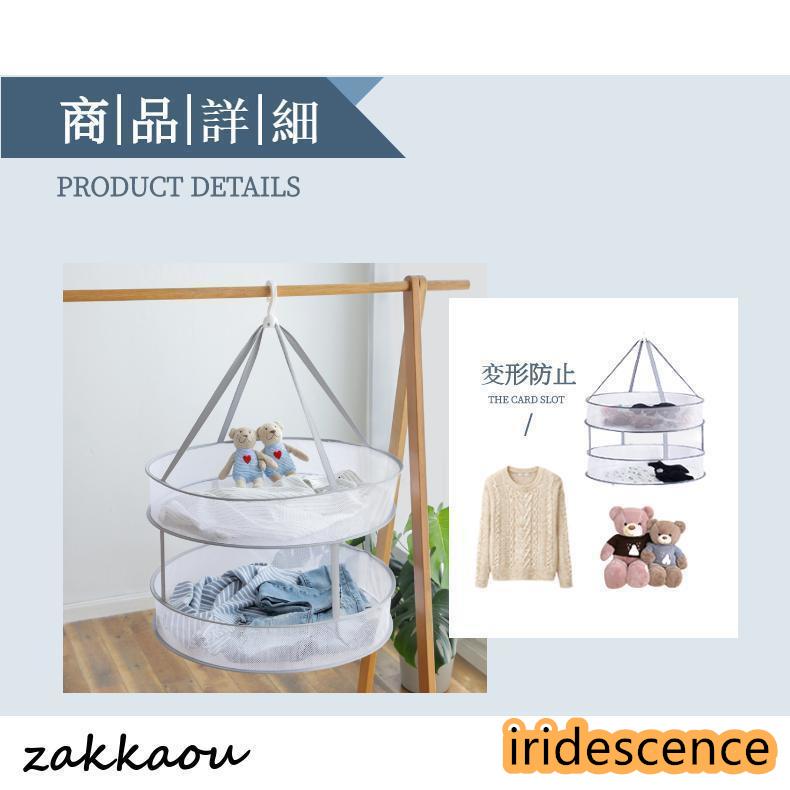 【開放円型】平干しネット セーター 1段 2段 物干しハンガー 折りたたみ セーター干し 洗濯 メッシュ ニット 型崩れ防止 ぬいぐるみ 室内干し 陰干し | ブランド登録なし | 12