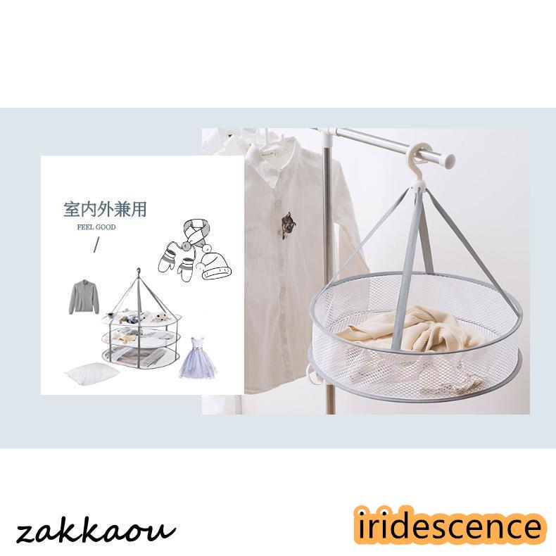 【開放円型】平干しネット セーター 1段 2段 物干しハンガー 折りたたみ セーター干し 洗濯 メッシュ ニット 型崩れ防止 ぬいぐるみ 室内干し 陰干し | ブランド登録なし | 13