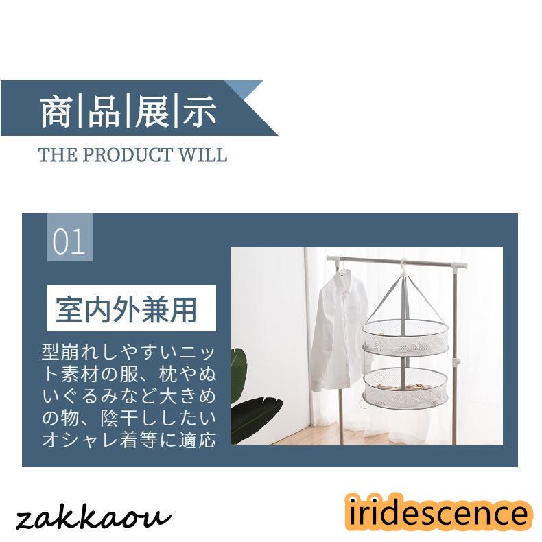 【開放円型】平干しネット セーター 1段 2段 物干しハンガー 折りたたみ セーター干し 洗濯 メッシュ ニット 型崩れ防止 ぬいぐるみ 室内干し 陰干し | ブランド登録なし | 15