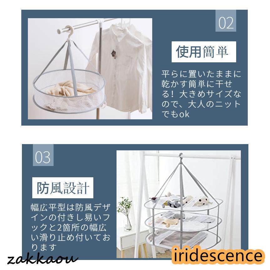 【開放円型】平干しネット セーター 1段 2段 物干しハンガー 折りたたみ セーター干し 洗濯 メッシュ ニット 型崩れ防止 ぬいぐるみ 室内干し 陰干し | ブランド登録なし | 16
