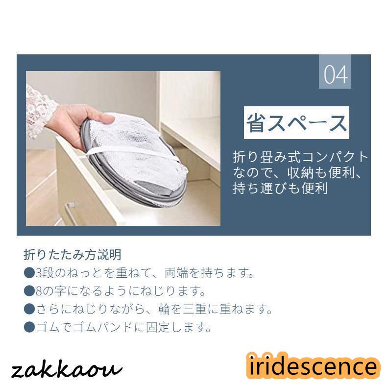 【開放円型】平干しネット セーター 1段 2段 物干しハンガー 折りたたみ セーター干し 洗濯 メッシュ ニット 型崩れ防止 ぬいぐるみ 室内干し 陰干し | ブランド登録なし | 17