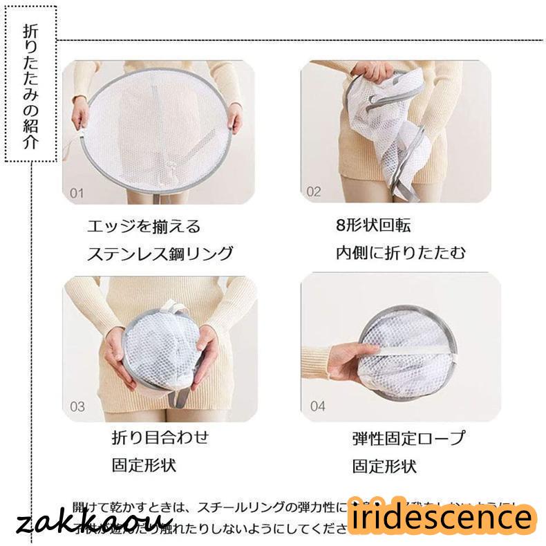 【開放円型】平干しネット セーター 1段 2段 物干しハンガー 折りたたみ セーター干し 洗濯 メッシュ ニット 型崩れ防止 ぬいぐるみ 室内干し 陰干し | ブランド登録なし | 18