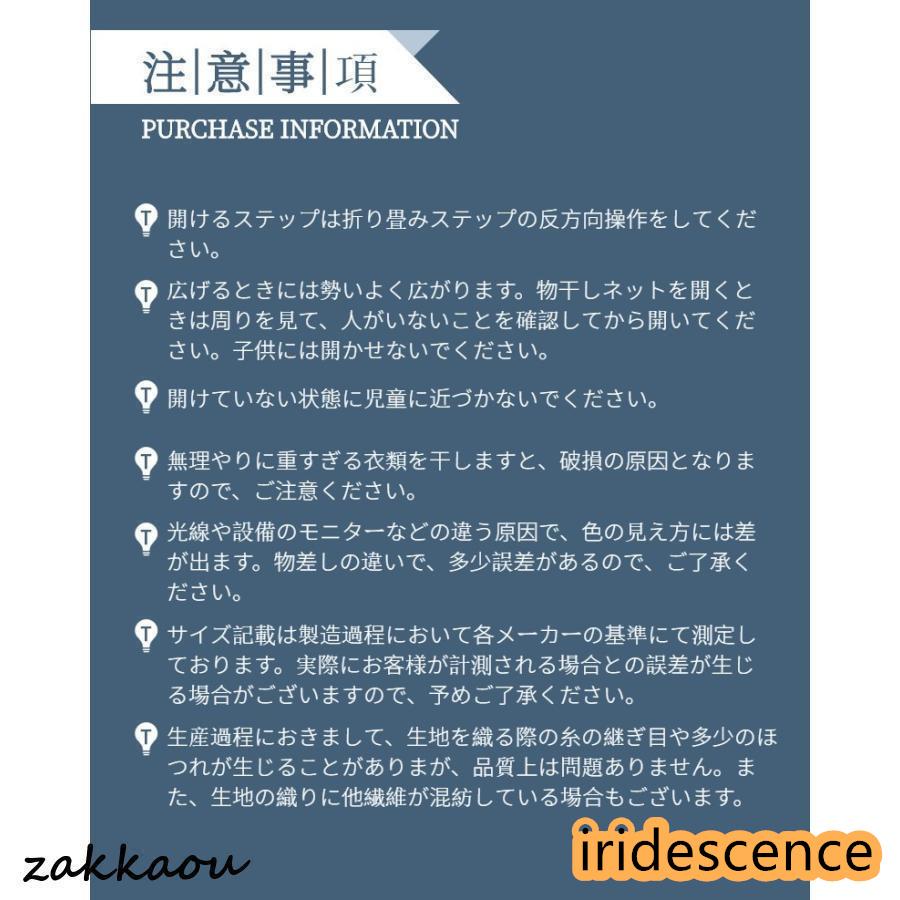 【開放円型】平干しネット セーター 1段 2段 物干しハンガー 折りたたみ セーター干し 洗濯 メッシュ ニット 型崩れ防止 ぬいぐるみ 室内干し 陰干し | ブランド登録なし | 19
