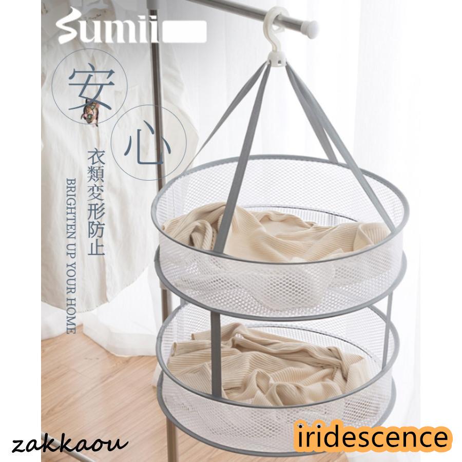【開放円型】平干しネット セーター 1段 2段 物干しハンガー 折りたたみ セーター干し 洗濯 メッシュ ニット 型崩れ防止 ぬいぐるみ 室内干し 陰干し | ブランド登録なし | 06