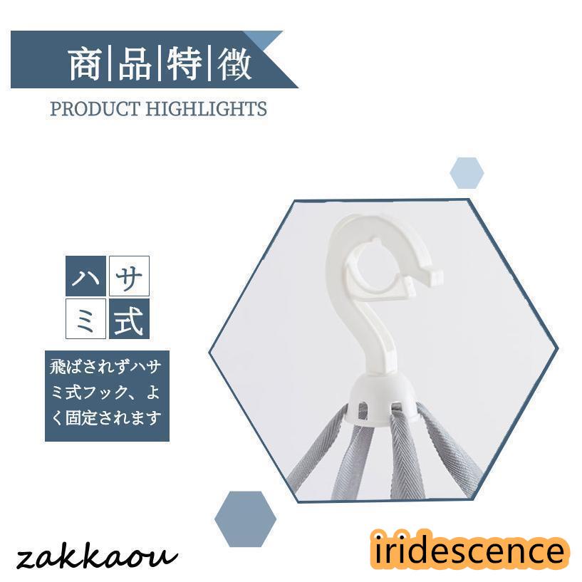 【開放円型】平干しネット セーター 1段 2段 物干しハンガー 折りたたみ セーター干し 洗濯 メッシュ ニット 型崩れ防止 ぬいぐるみ 室内干し 陰干し | ブランド登録なし | 08