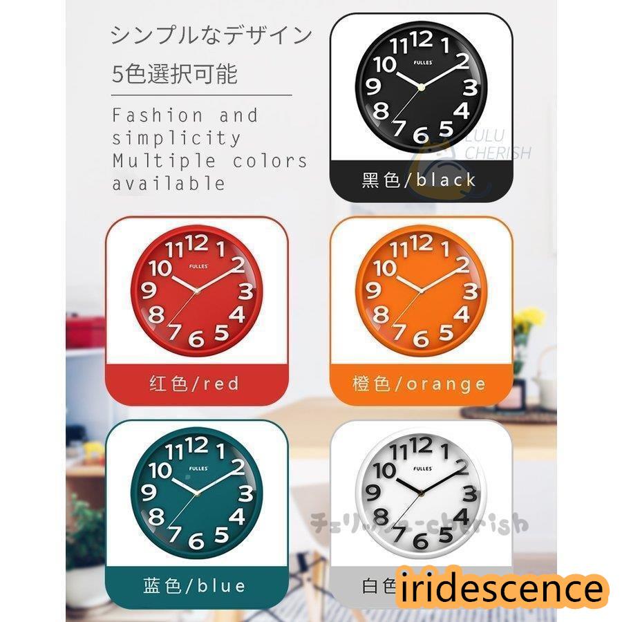 スタイリッシュモダン 3D立体数字ウォールクロック 非電波静音