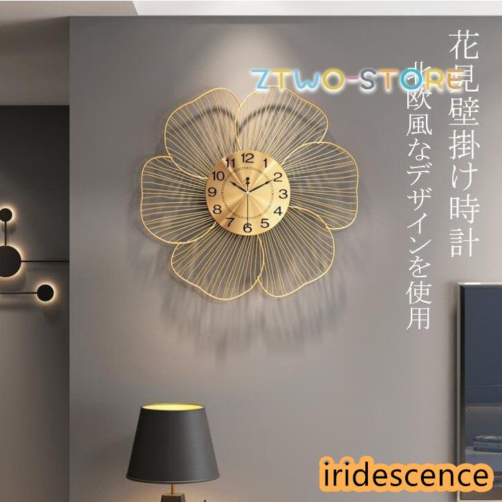 祝い 新居 プレゼント 非電波 ゴールド 掛け時計 新築 壁掛け時計