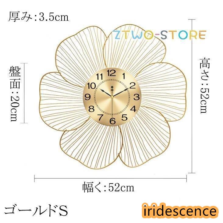 祝い 新居 プレゼント 非電波 ゴールド 掛け時計 新築 壁掛け時計