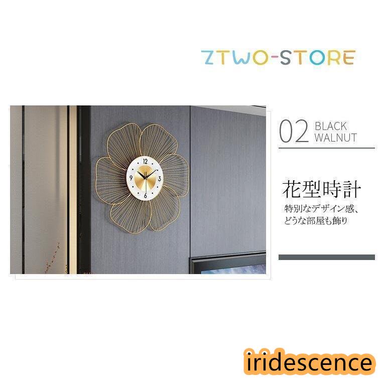 祝い 新居 プレゼント 非電波 ゴールド 掛け時計 新築 壁掛け時計