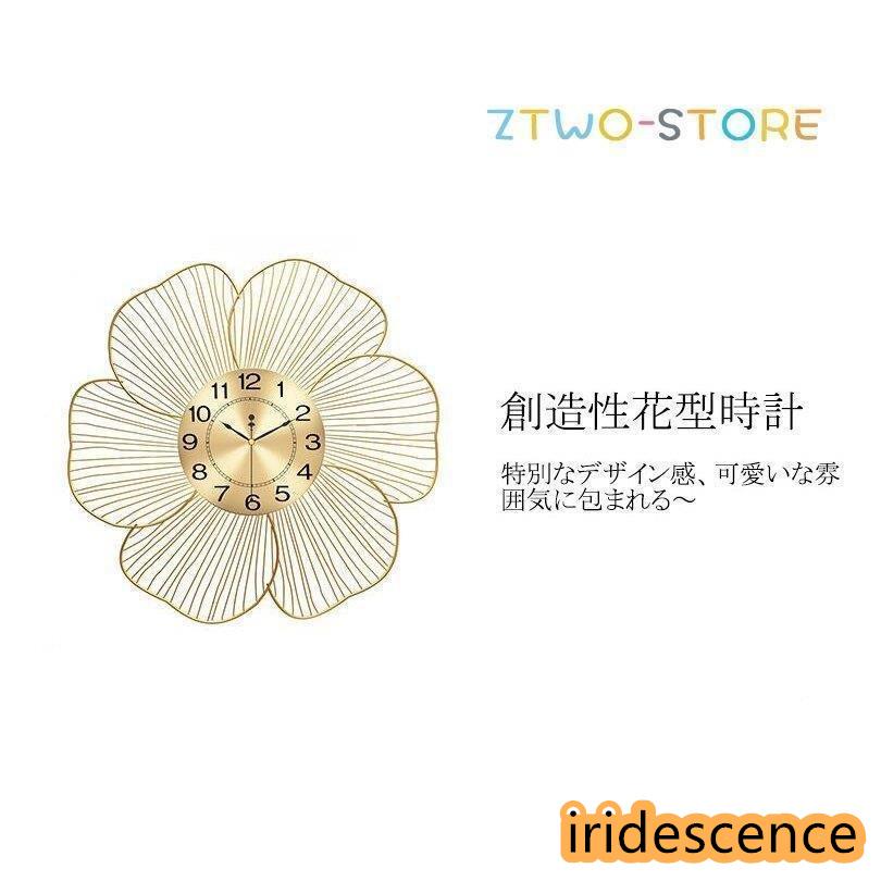 祝い 新居 プレゼント 非電波 ゴールド 掛け時計 新築 壁掛け時計